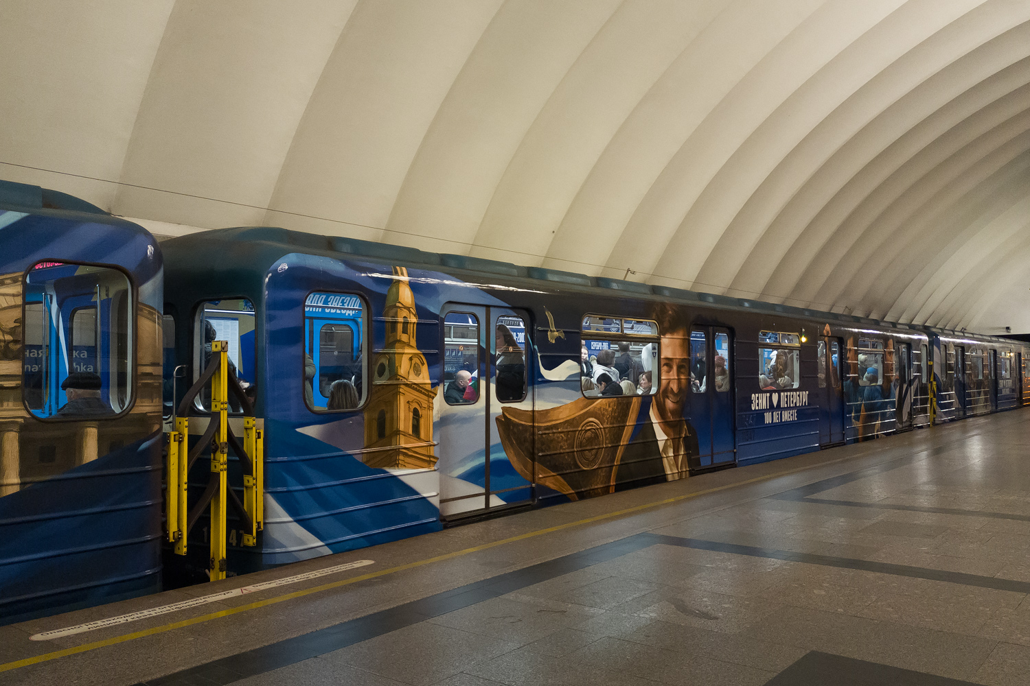 Санкт-Петербург, 81-541.9 № 11547