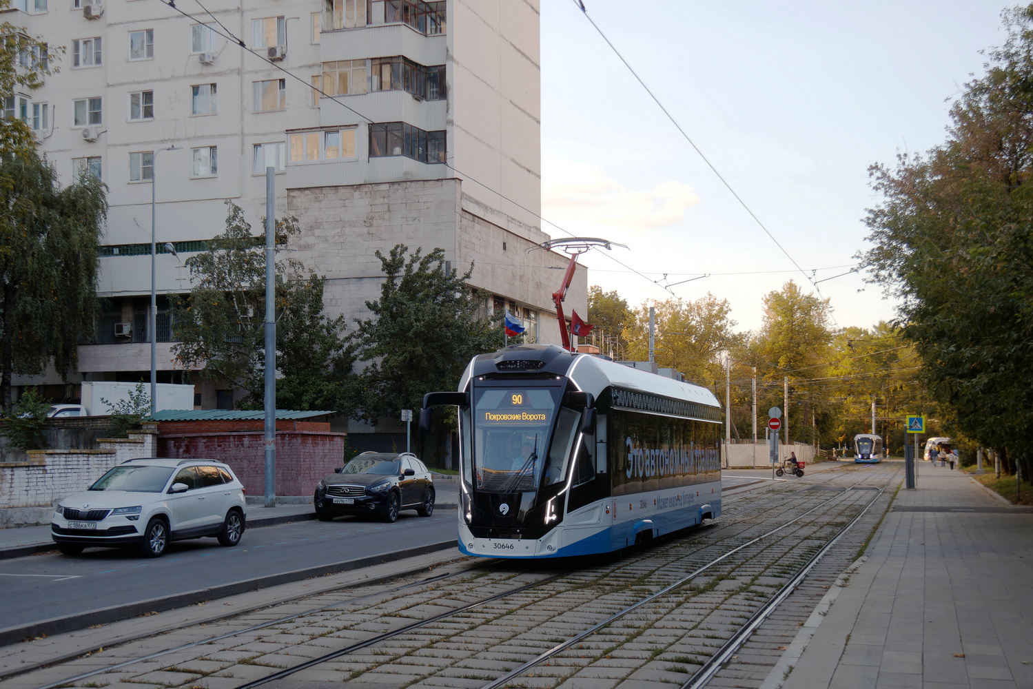 Москва, 71-911ЕМ «Львёнок» № 30646
