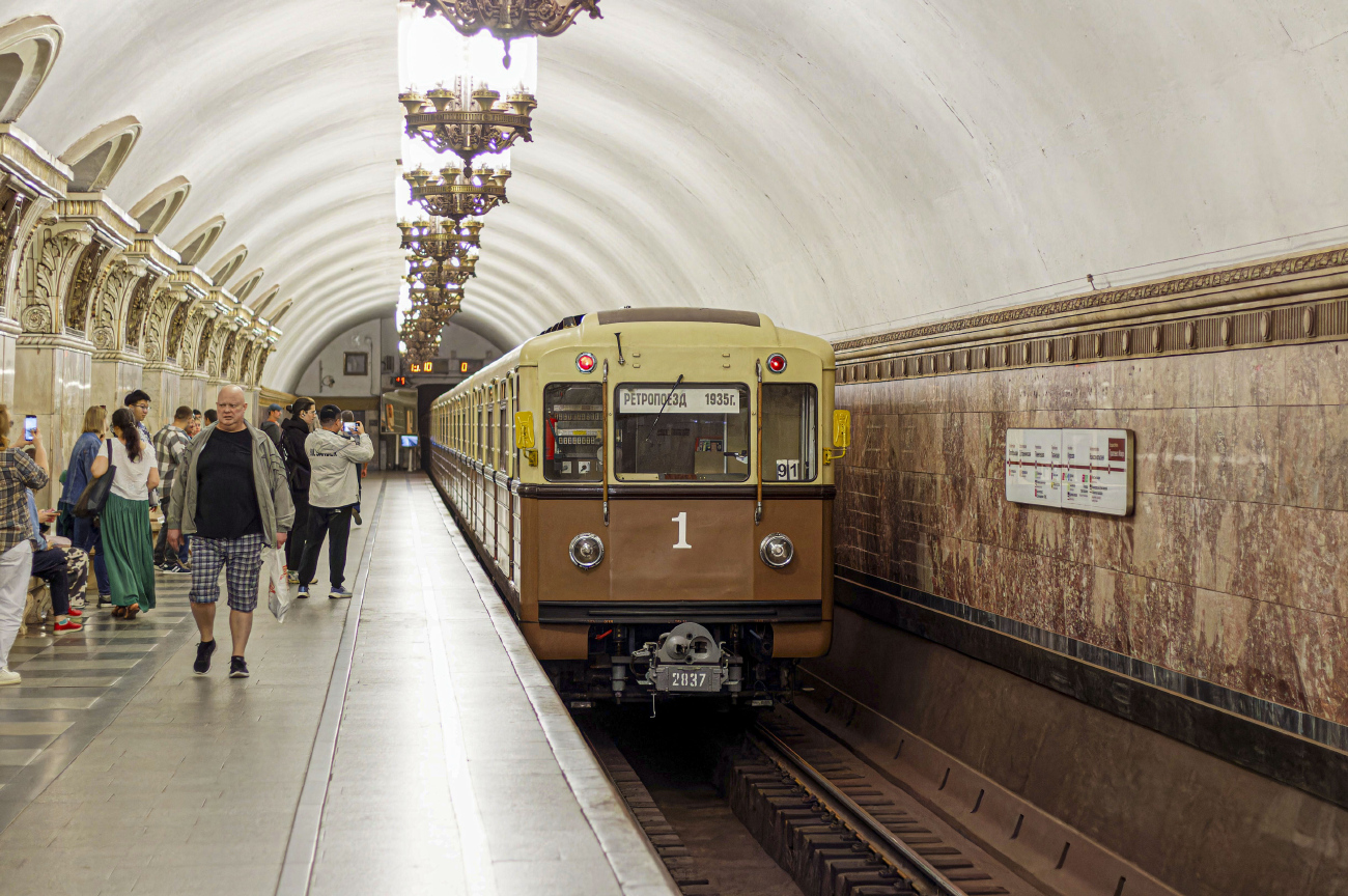 Moskau, 81-717.5A Nr. 2837