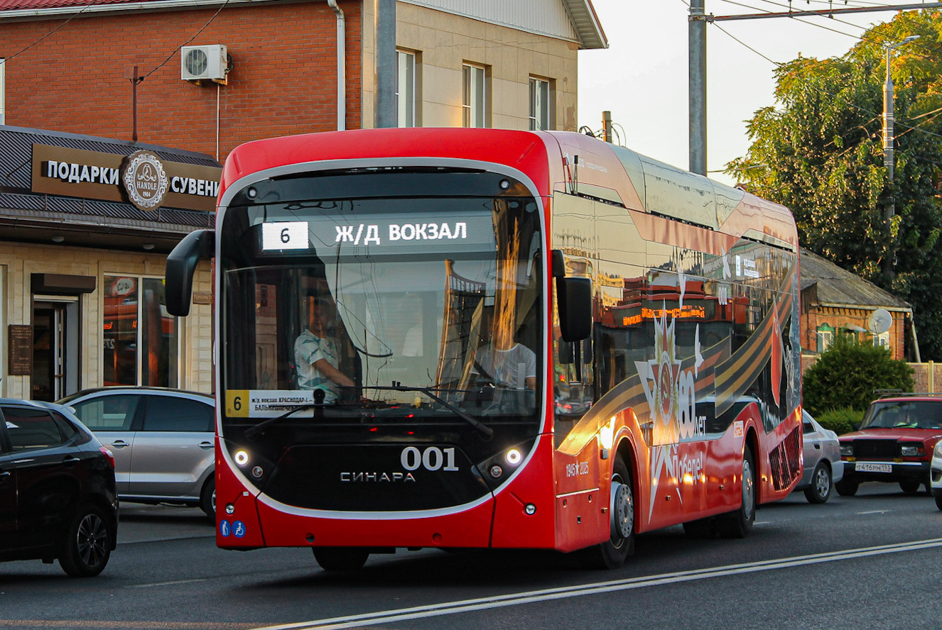 Краснодар, Синара 6254.00 № 001