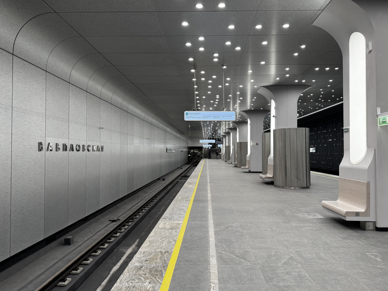 Moskva — Metro — [16] Troitskaya line