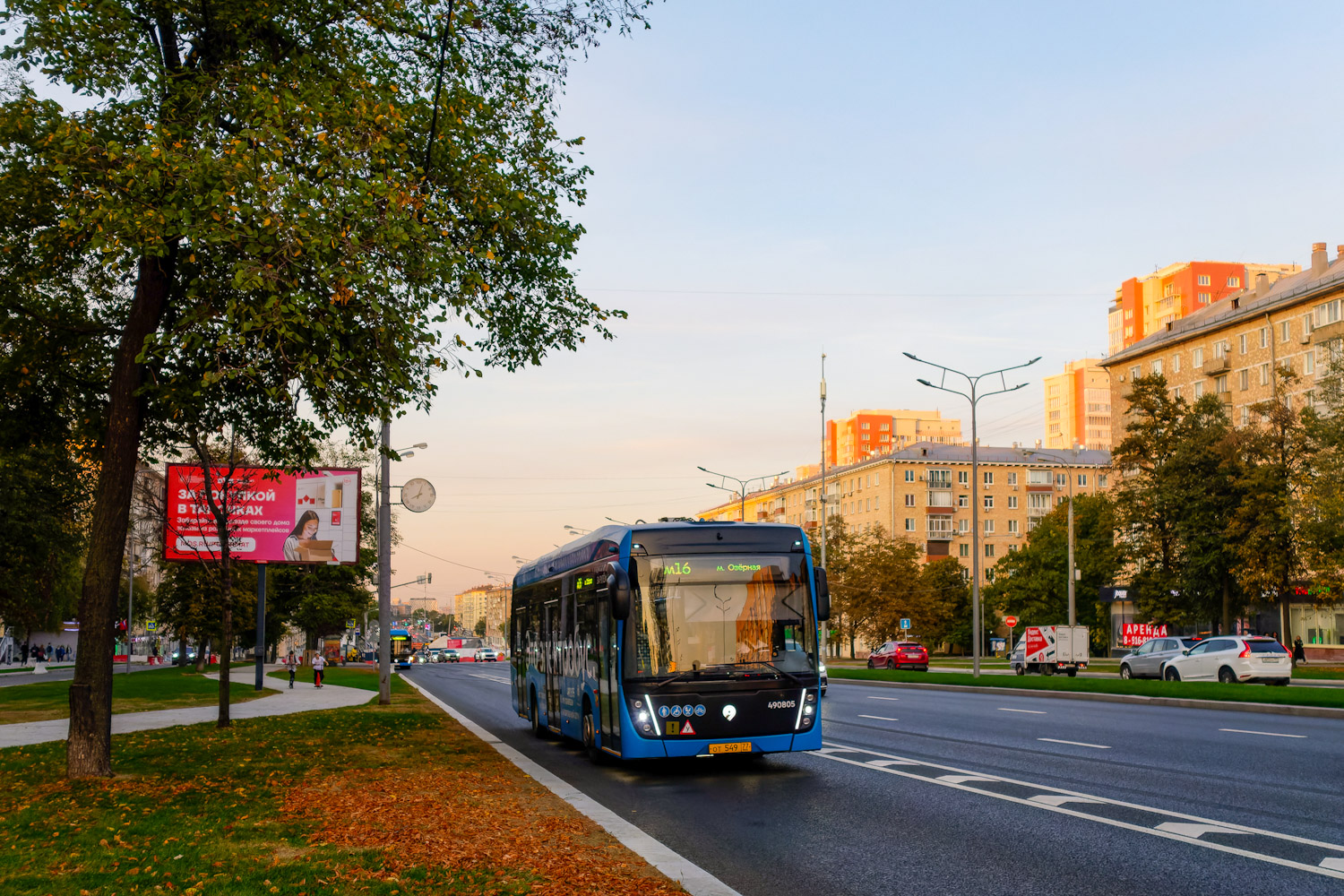 Москва, КАМАЗ-6282 № 490805