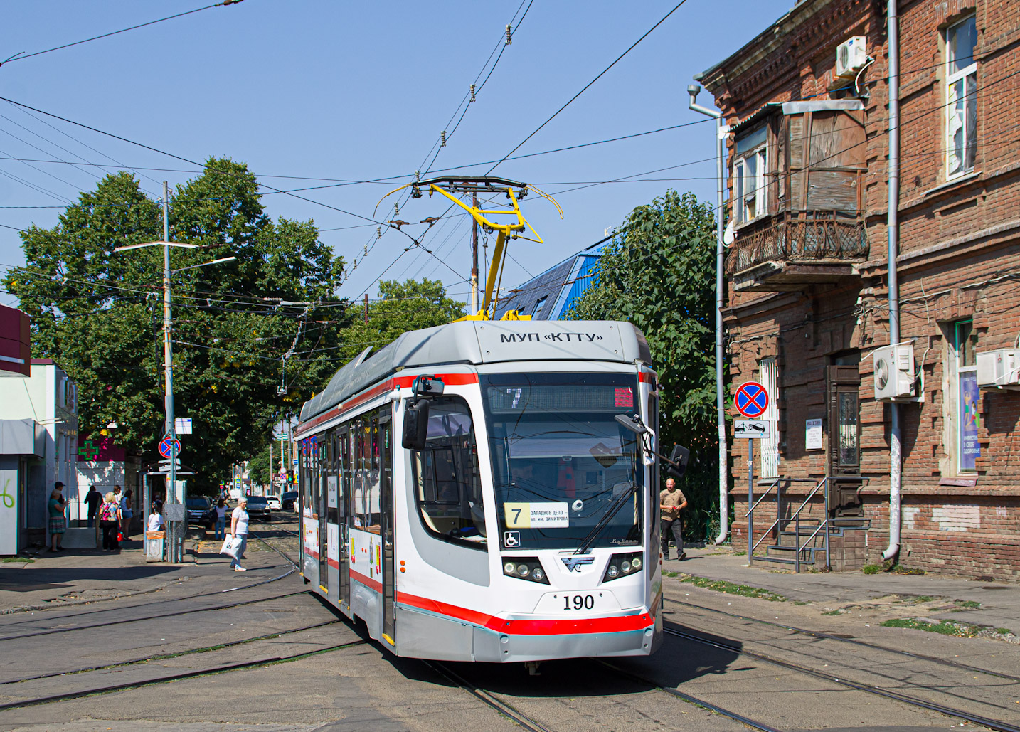 Краснодар, 71-623-04 № 190