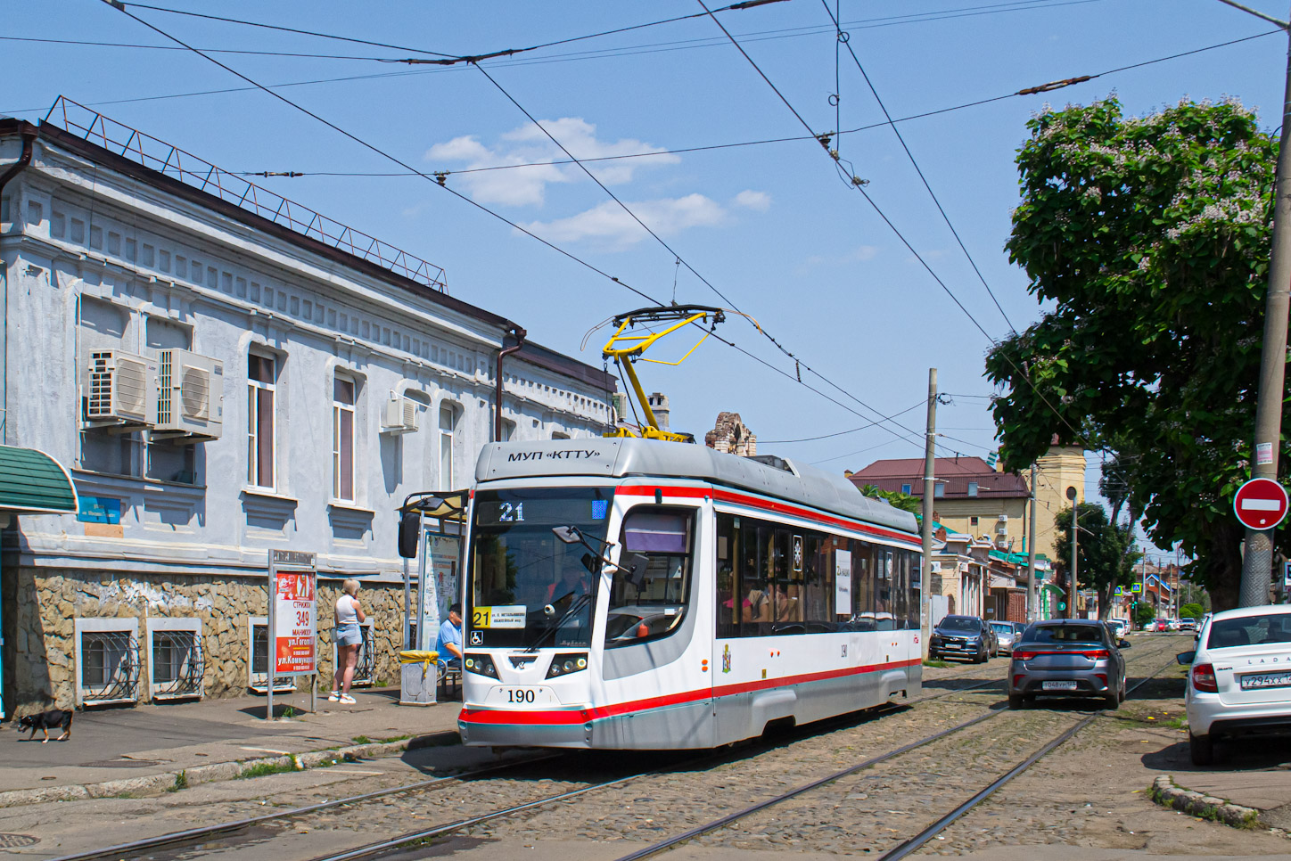 Krasnodar, 71-623-04 Nr. 190