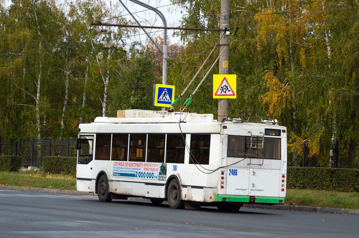 Тольятти, Тролза-5275.03 «Оптима» № 2486