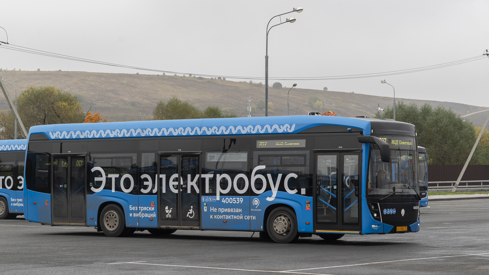 Moskwa, KAMAZ-6282 Nr 400539 Moskwa, KAMAZ-6282 Nr 400539