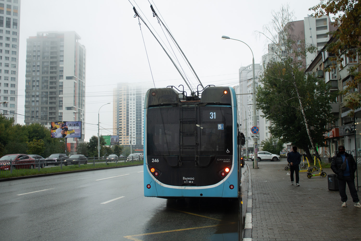 Екатеринбург, Синара 6254.00 № 246