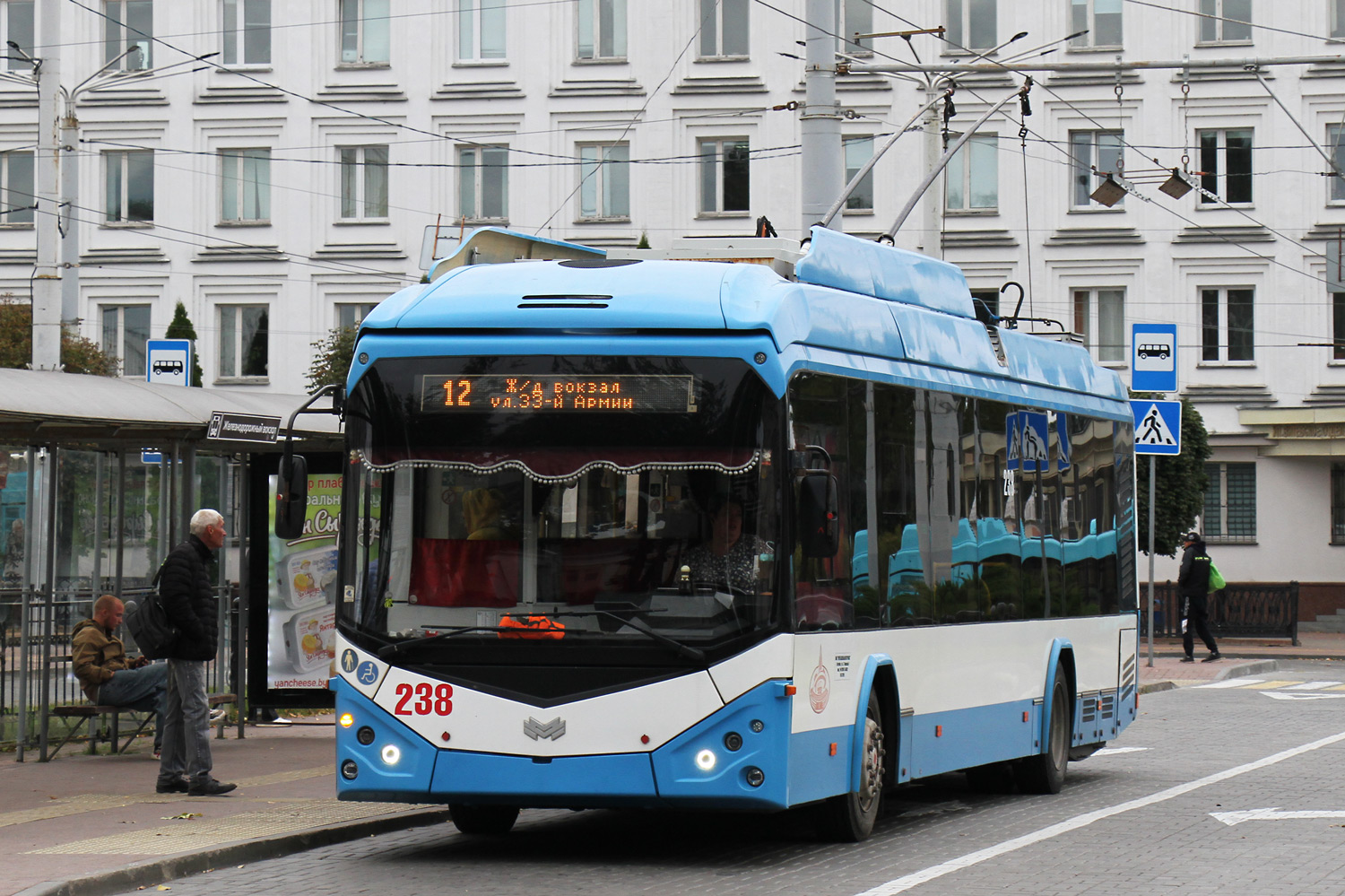 Витебск, БКМ 32100D № 238