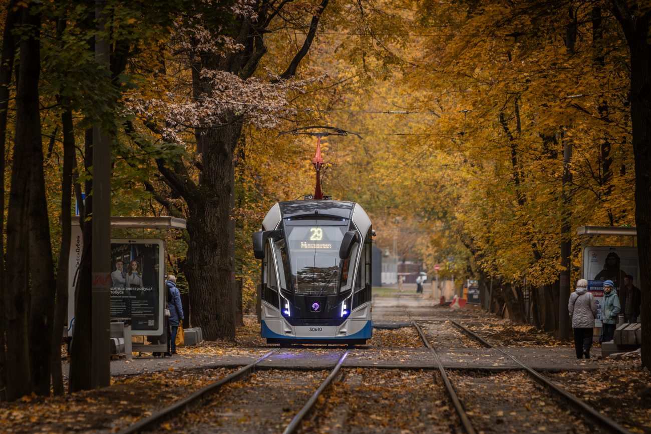 Moscou, 71-911EM “Lvyonok” N°. 30610