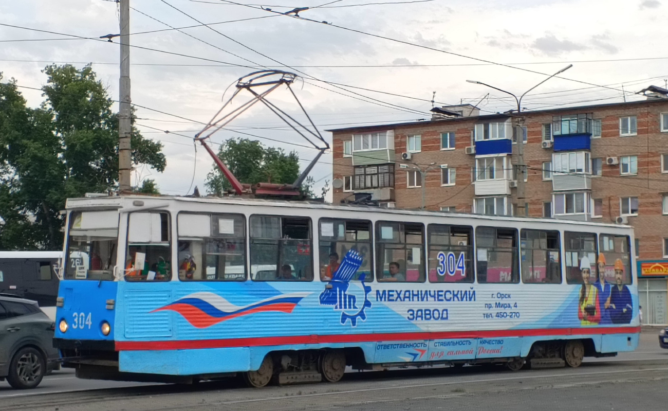 Орск, 71-605 (КТМ-5М3) № 304