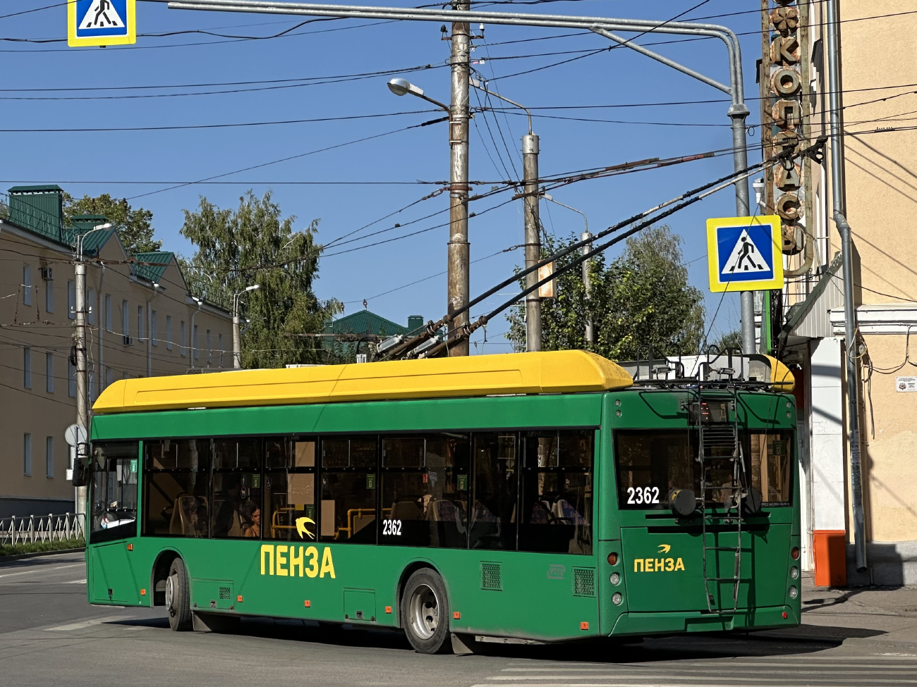 Пенза, УТТЗ-6241.01 «Горожанин» № 2362