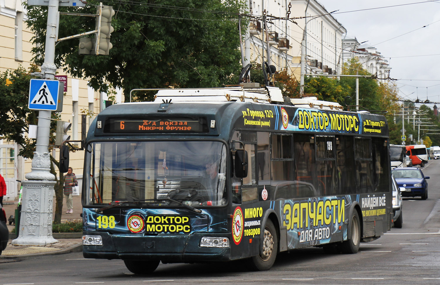 Витебск, БКМ 321 № 198