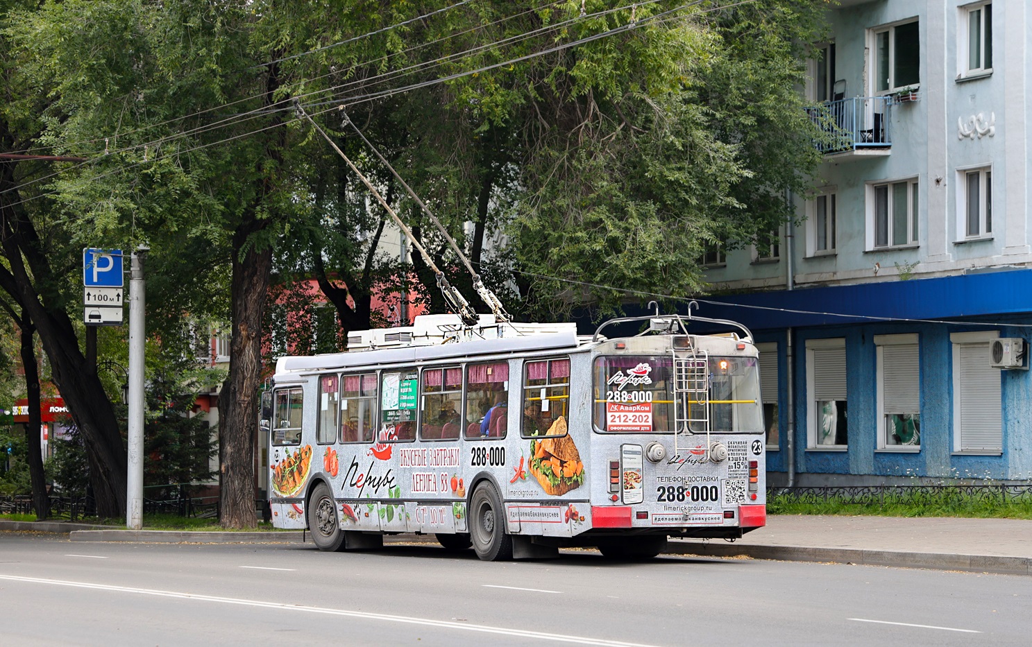 Абакан, ЗиУ-682Г-016.02 (обр. 2013) № 23