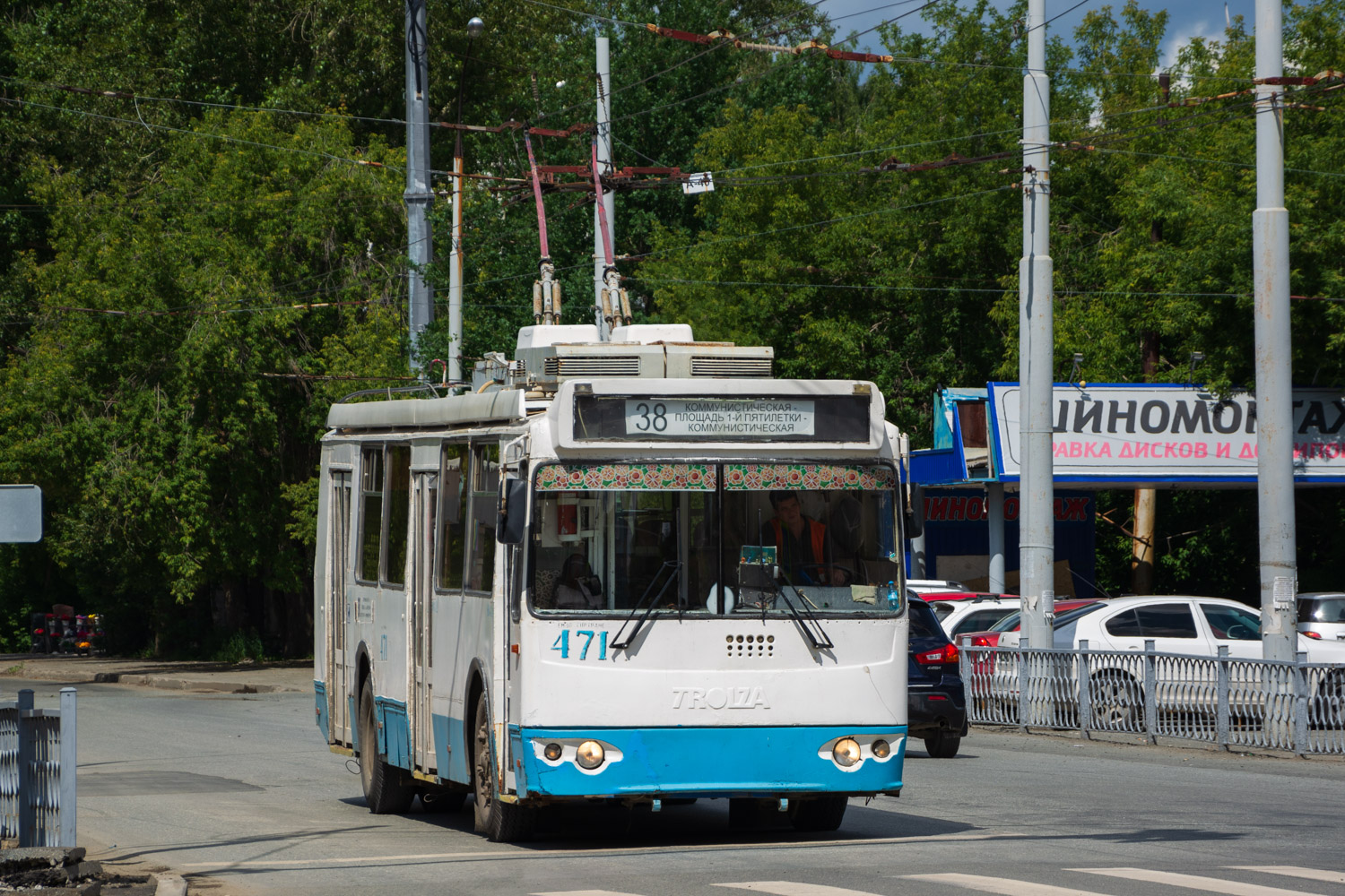 Yekaterinburg, ZiU-682G-016.02 # 471