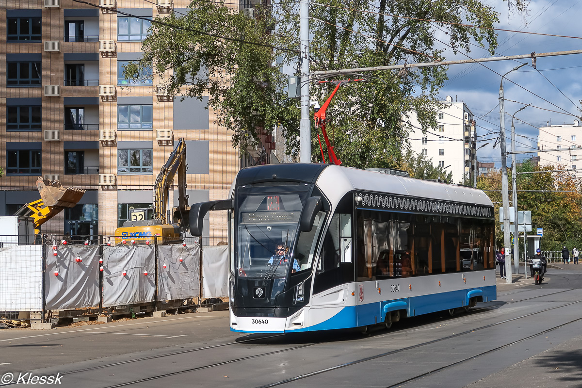 Москва, 71-911ЕМ «Львёнок» № 30640