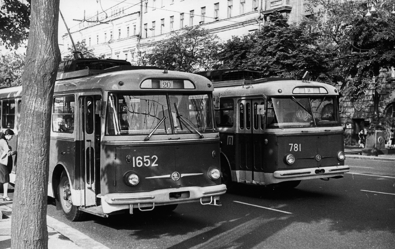 Киев — Исторические фотографии