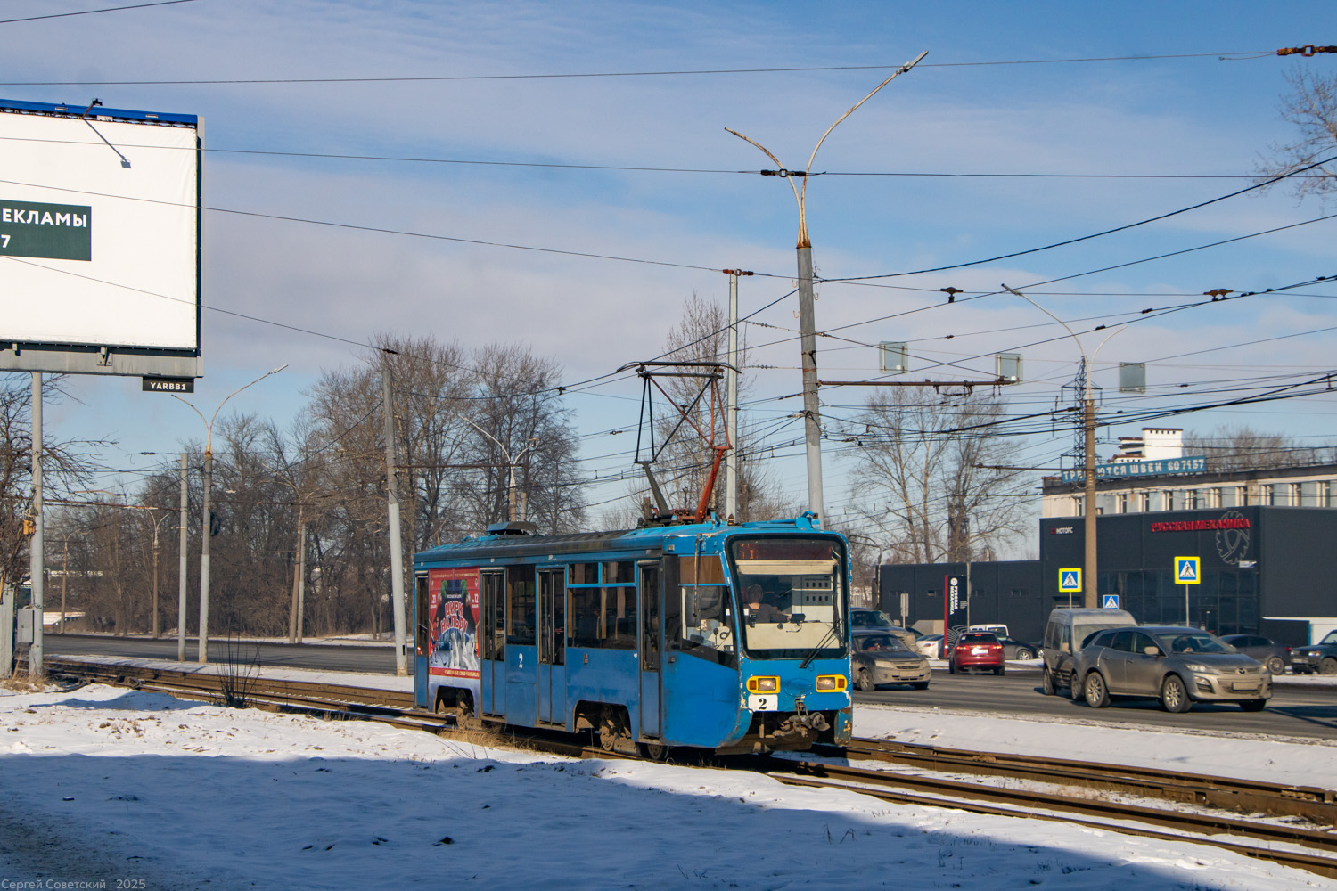 Ярославль, 71-619КТ № 2