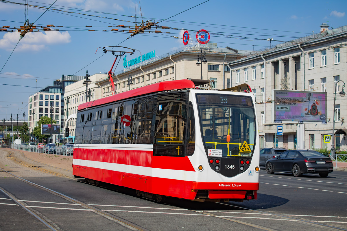 Санкт Петербург, 71-134А (ЛМ-99АВН) № 1345
