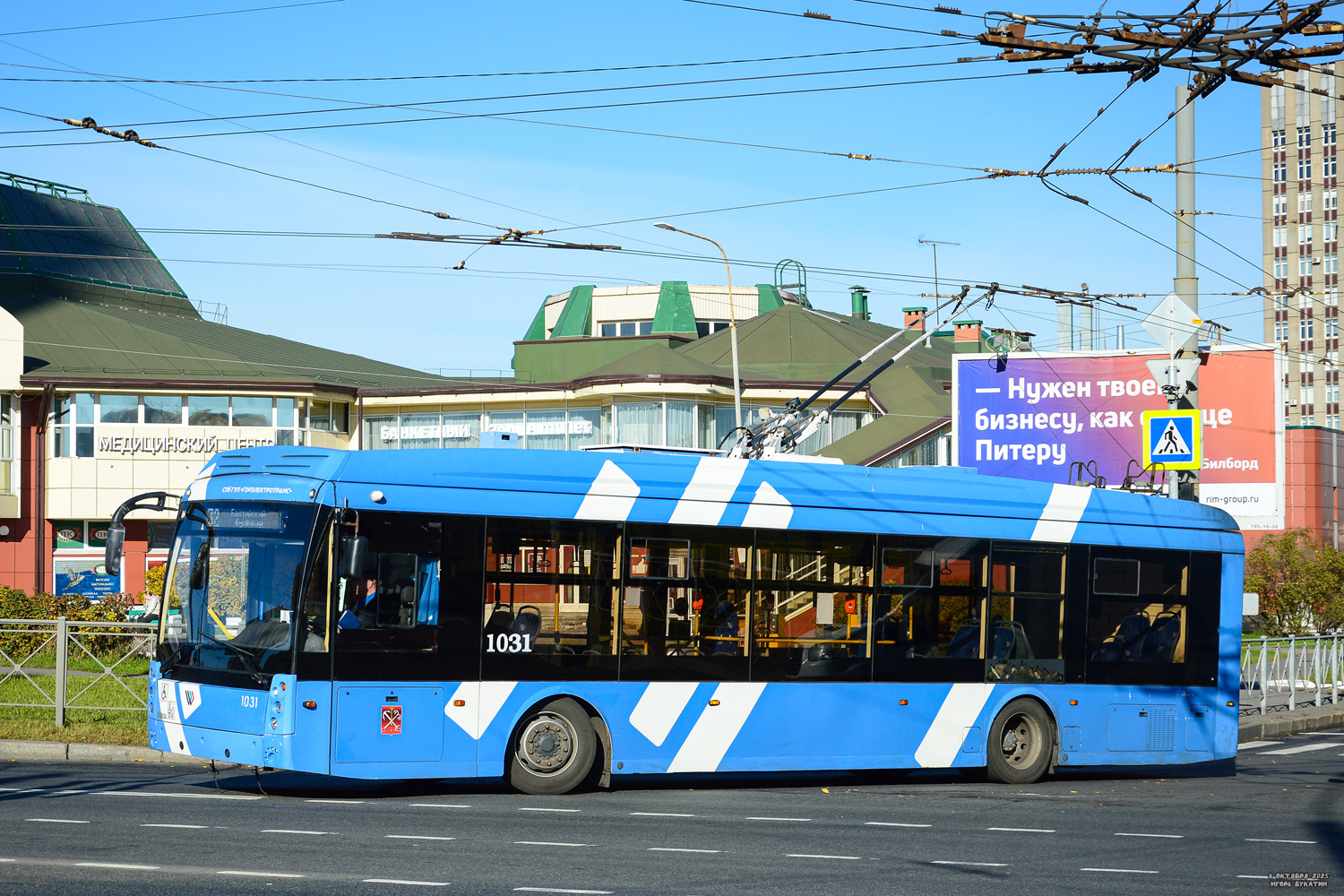 Санкт-Петербург, Тролза-5265.08 «Мегаполис» № 1031