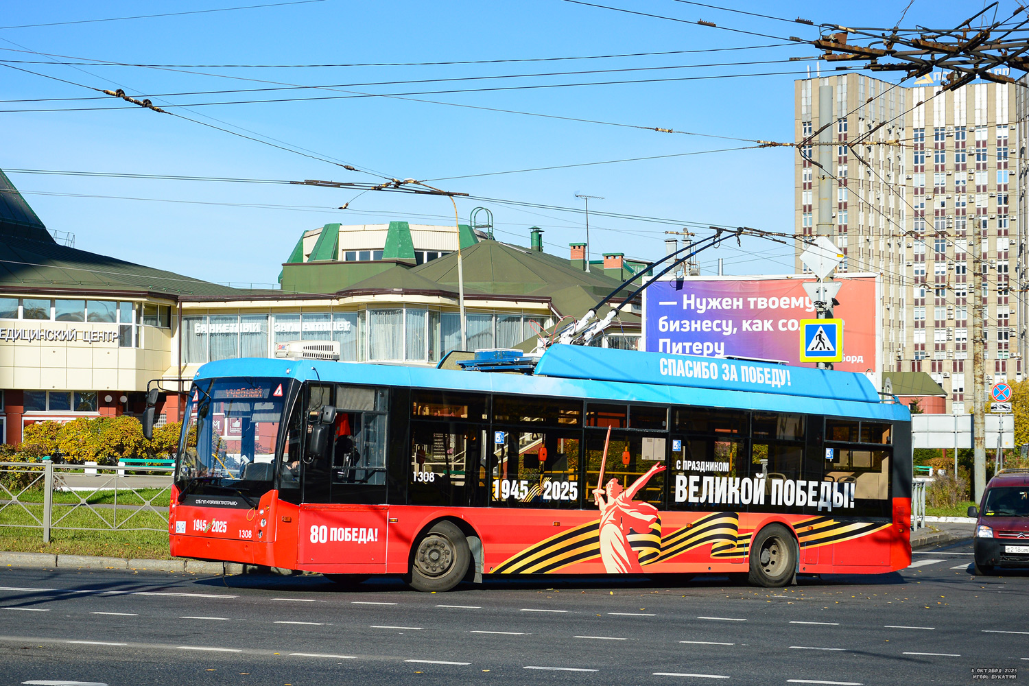 Санкт-Петербург, Тролза-5265.00 «Мегаполис» № 1308