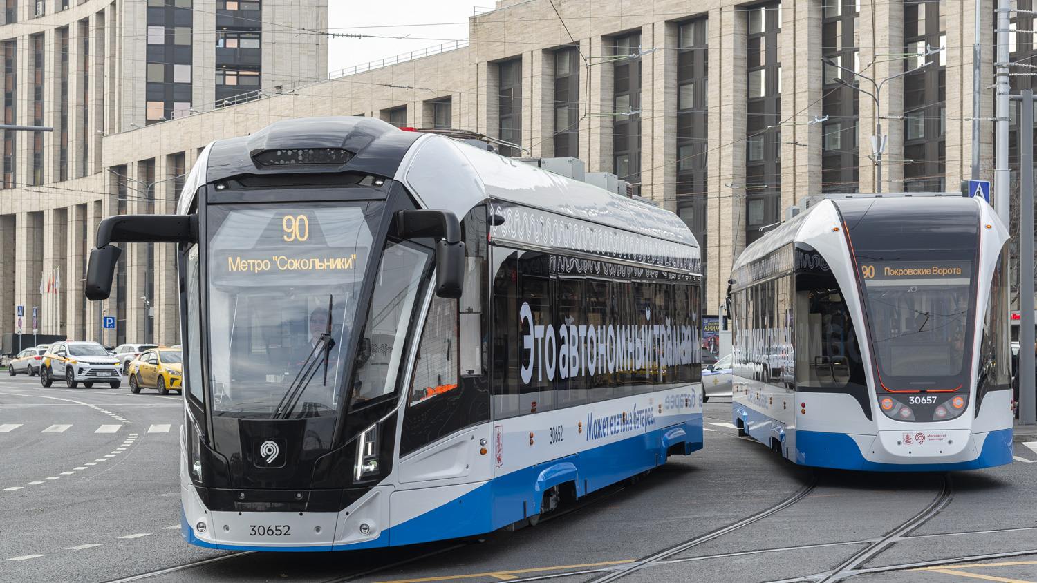 Москва, 71-911ЕМ «Львёнок» № 30652; Москва, 71-911ЕМ «Львёнок» № 30657