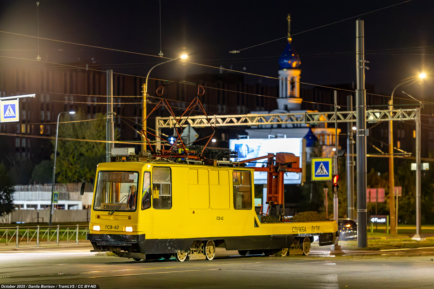 Санкт-Петербург, 71-134К (ЛМ-99К) № ГСВ-62