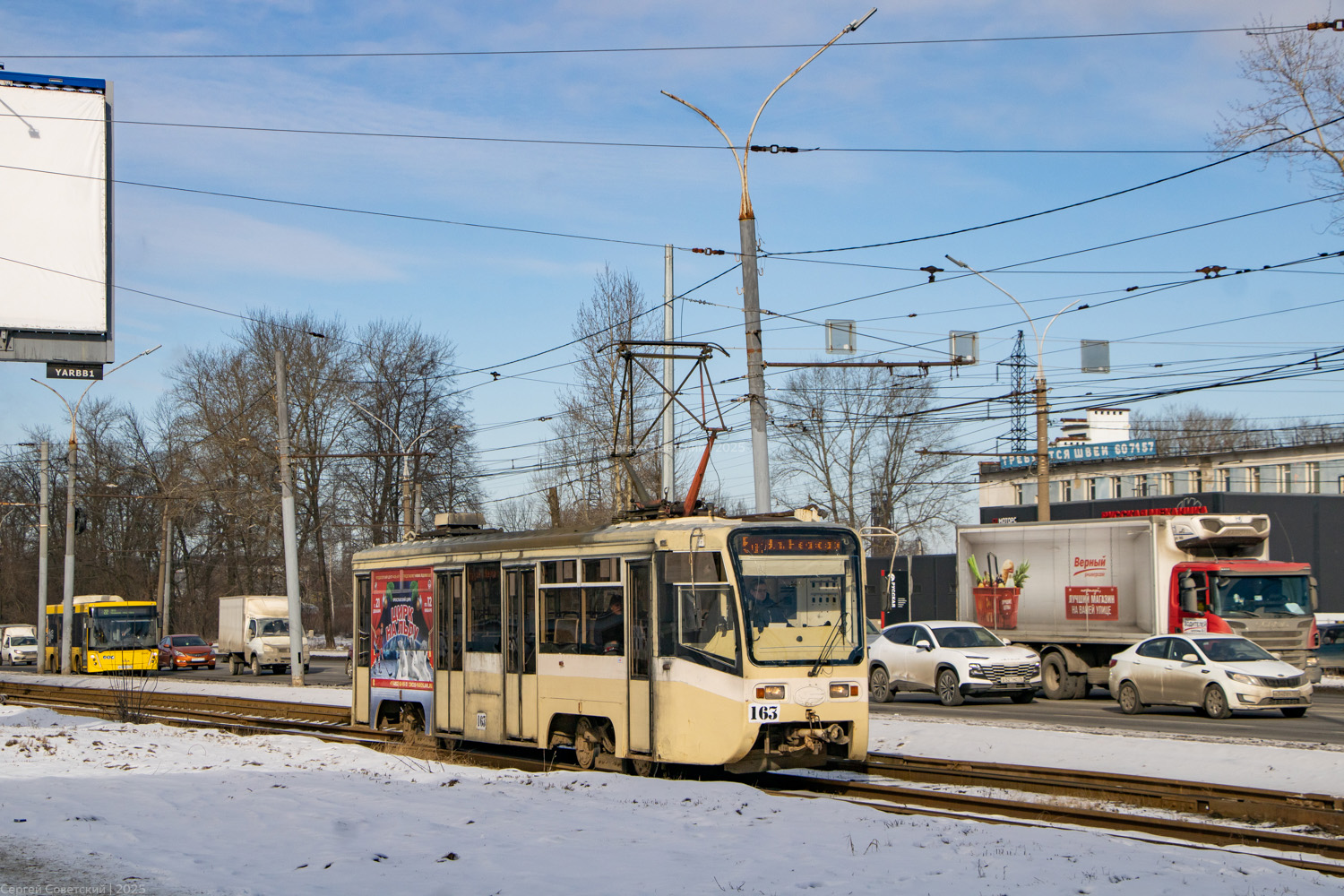 Yaroslavl, 71-619KT № 163