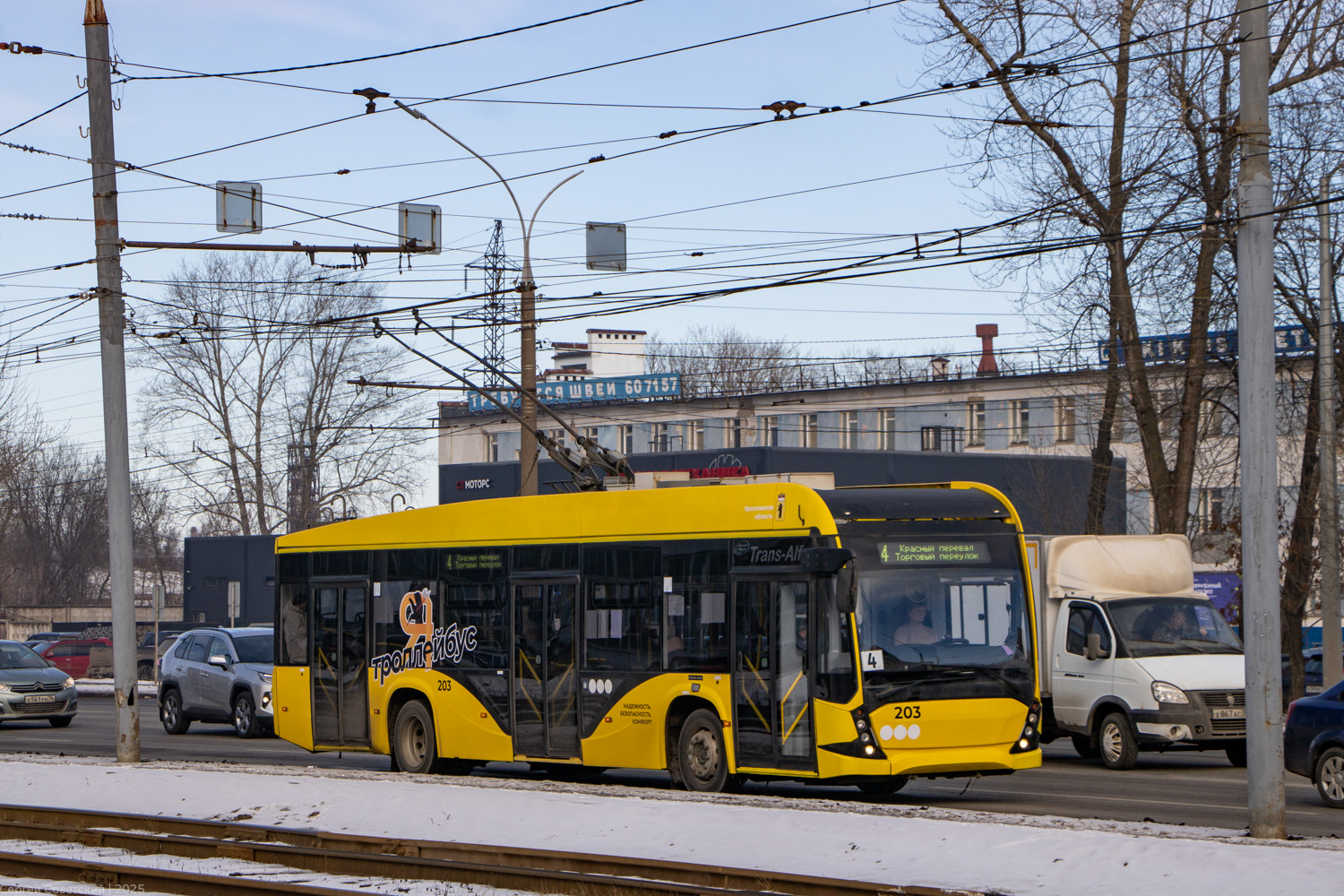 雅羅斯拉夫爾, VMZ-5298.01 “Avangard” # 203