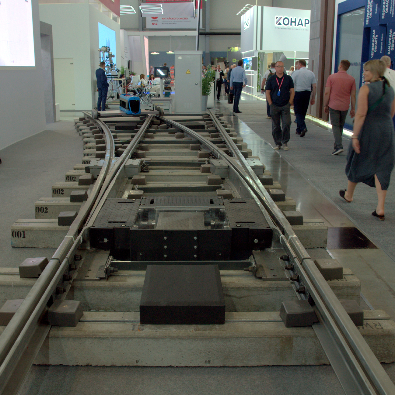 Екатеринбург — «ИННОПРОМ-2023»