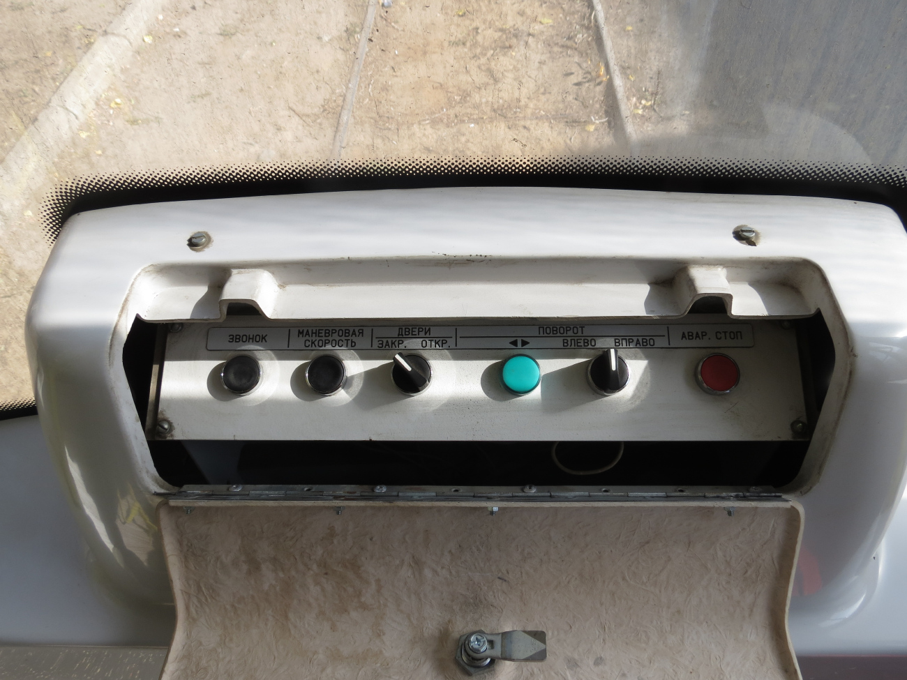 Новочеркасск, 71-407-01 № 306