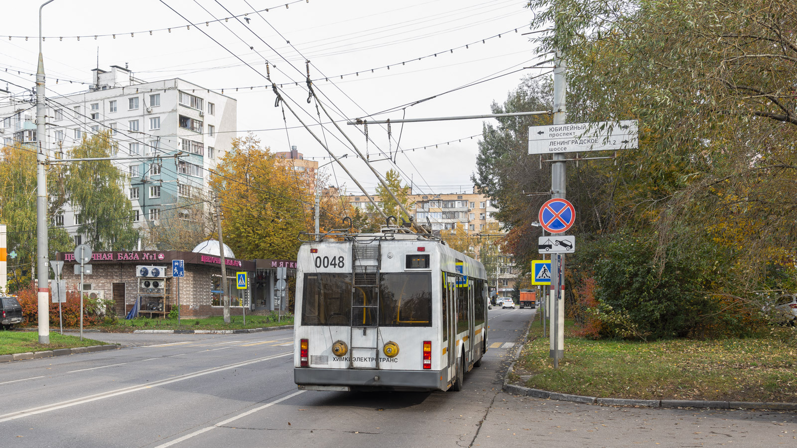 Хімки, БКМ 321 № 0048