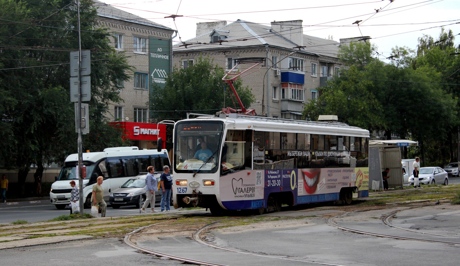 Ульяновск, 71-619А-01 № 1267