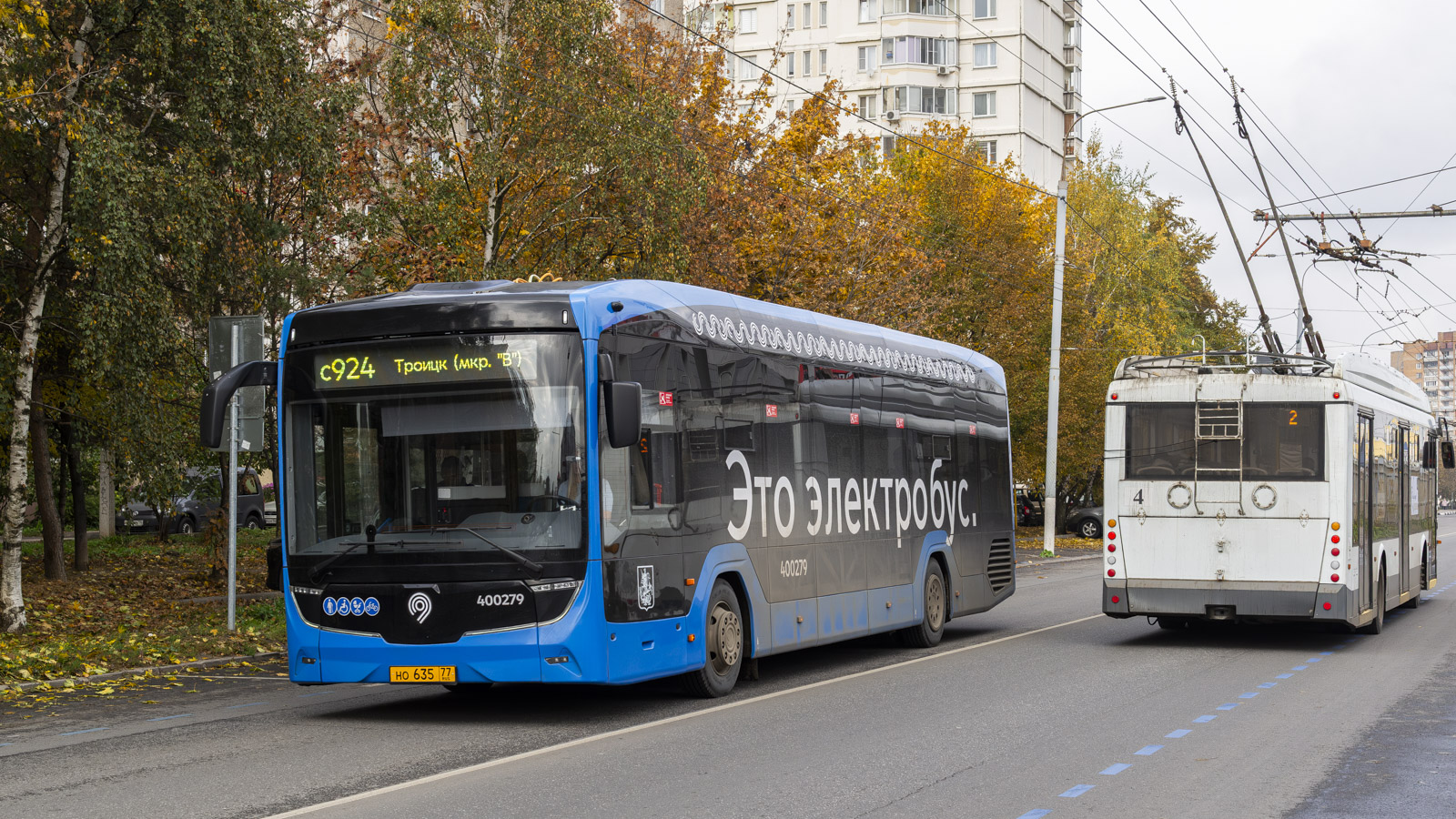 Москва, КАМАЗ-52222 № 400279; Подольск, Тролза-5265.02 «Мегаполис» № 4