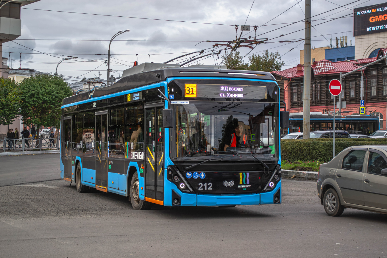 Екатеринбург, БКМ 32100D «Ольгерд» № 212