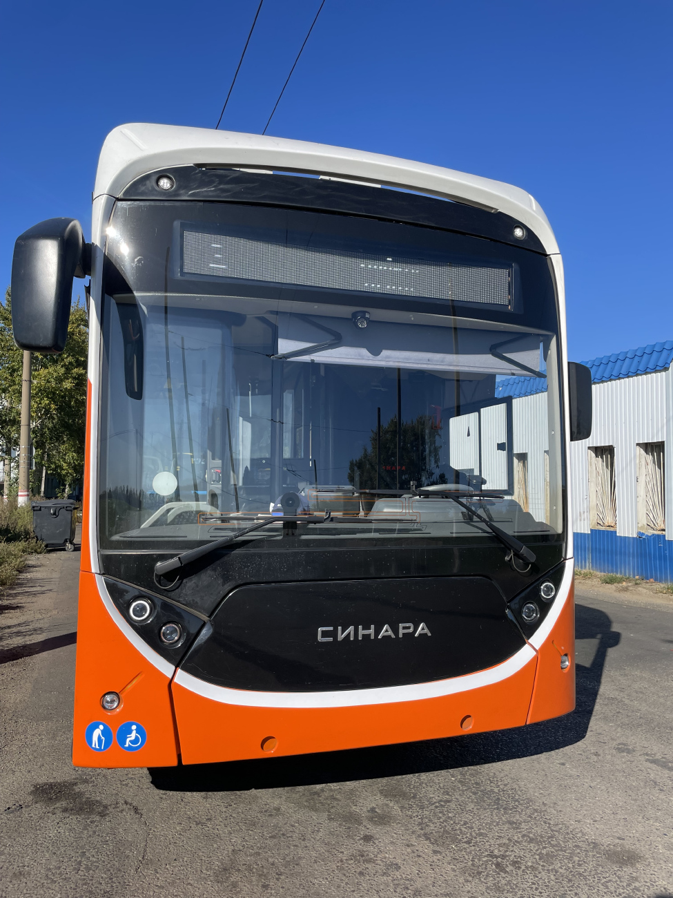 Саранск, Синара 6254.00 № 9271