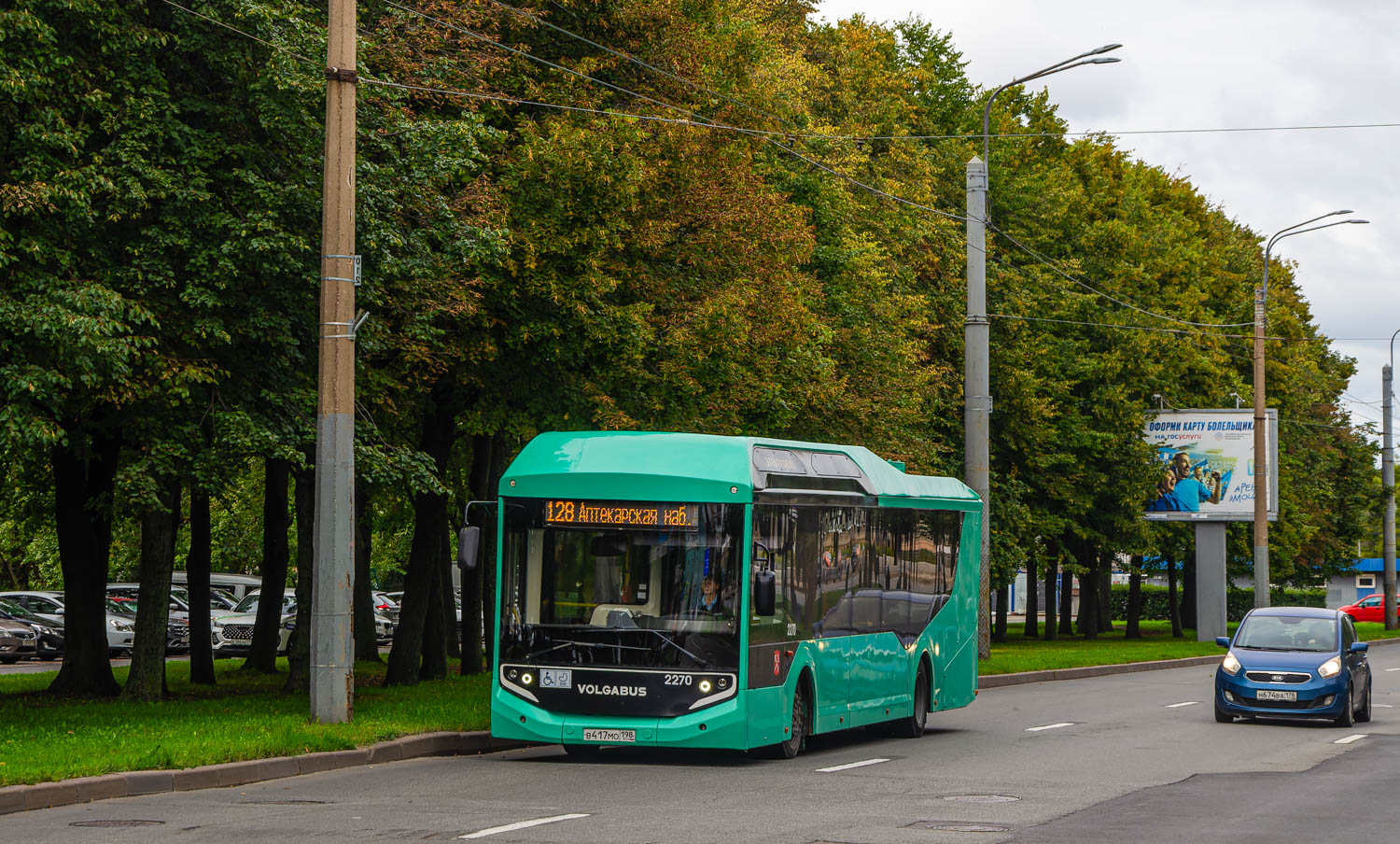 Санкт-Петербург, Volgabus-5270.E0 № 2270