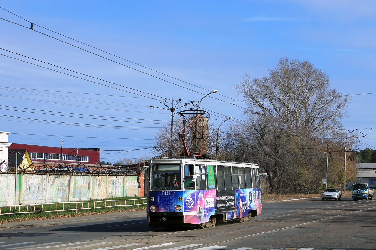 Ангарск, 71-605 (КТМ-5М3) № 131 Ангарск, 71-605 (КТМ-5М3) № 131