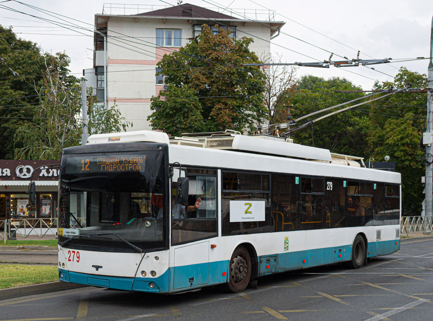 Краснодар, СВАРЗ-МАЗ-6275 № 279