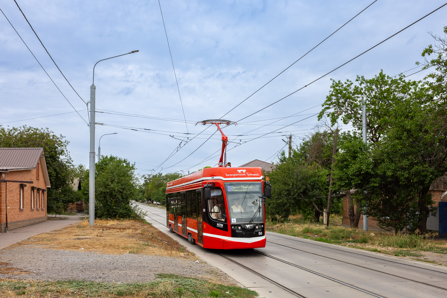 Таганрог, 71-628 № 50