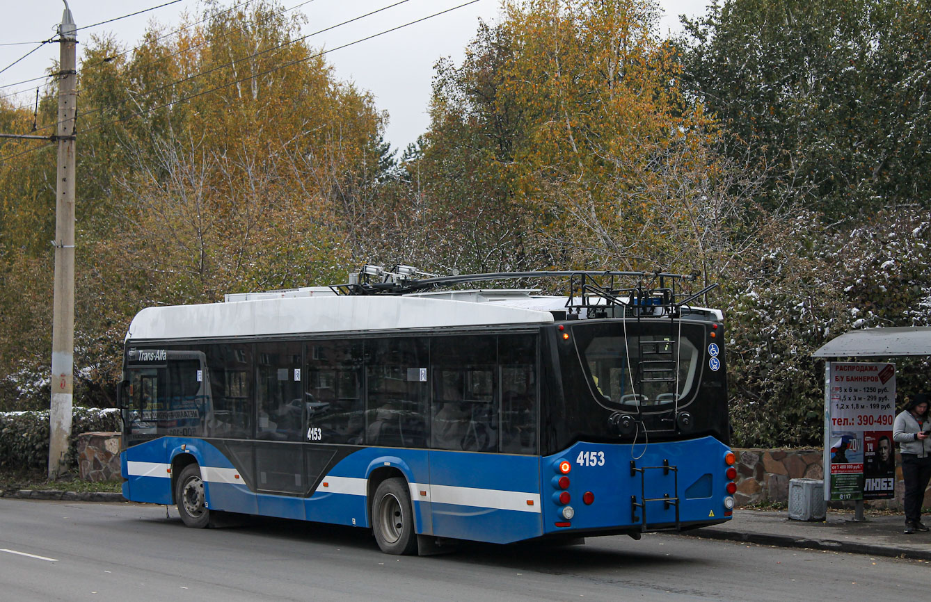 Барнаул, ВМЗ-5298.01 «Авангард» № 4153
