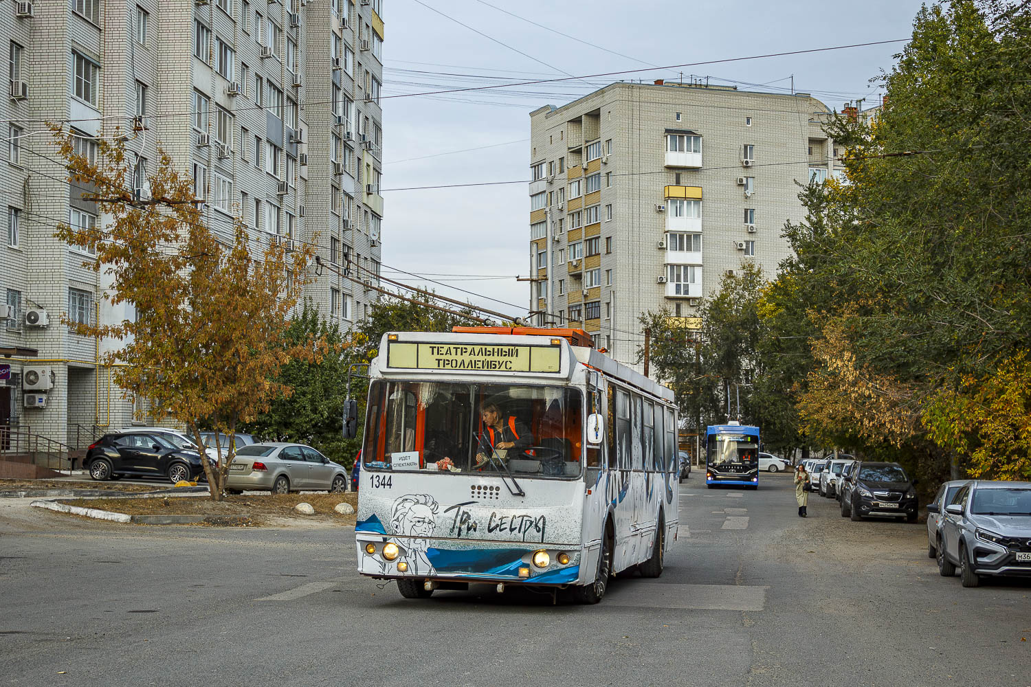 Саратов, ЗиУ-682Г-016.02 № 1344