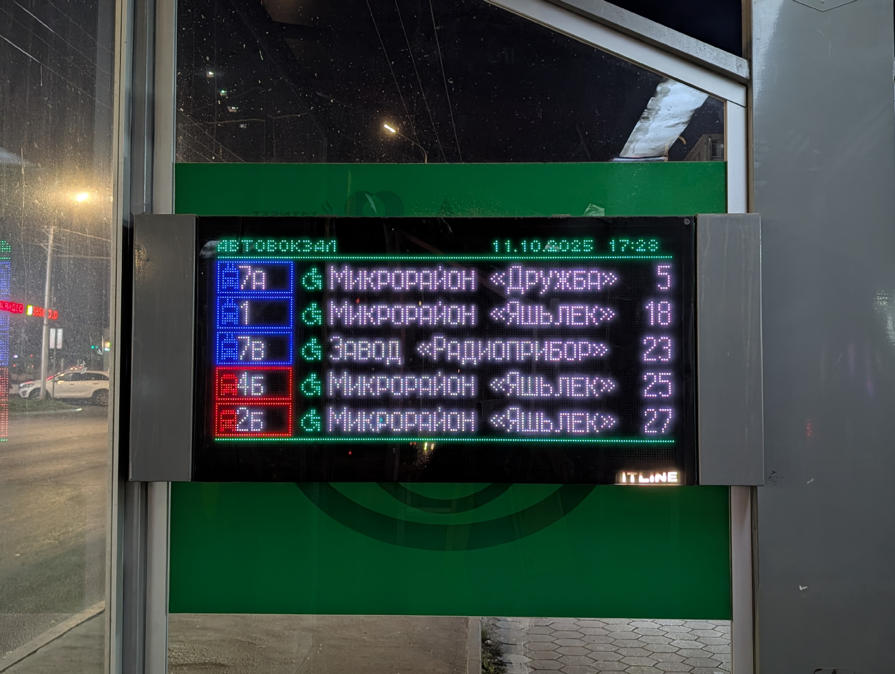 Альметьевск — Разные фотографии