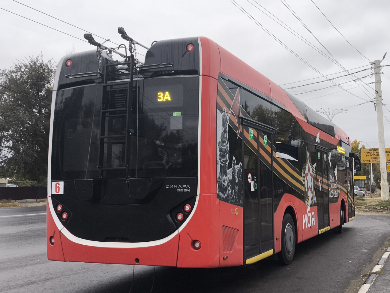 Волгодонськ, Синара 6254.00 № 6