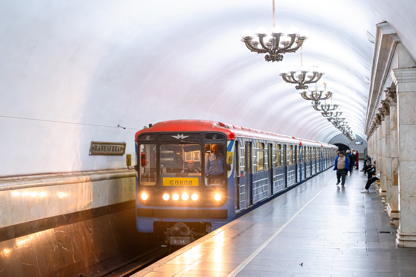 Maskva, 81-717.5М (MVM) nr. 0346