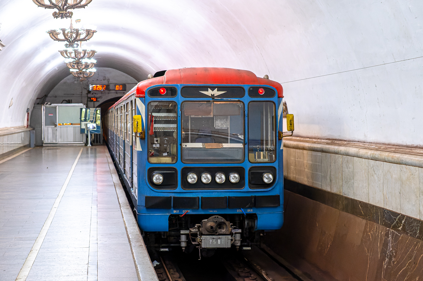 Масква, 81-717.5М (МВМ) № 2581