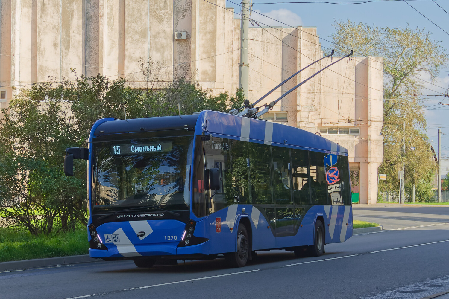 Szentpétervár, VMZ-5298.01 “Avangard” — 1270 Szentpétervár, VMZ-5298.01 “Avangard” — 1270