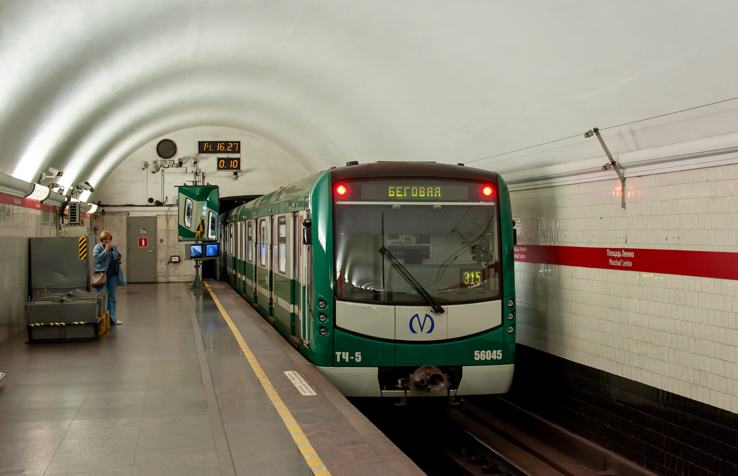 Санкт-Петербург, 81-556.2 «НеВа» № 56045