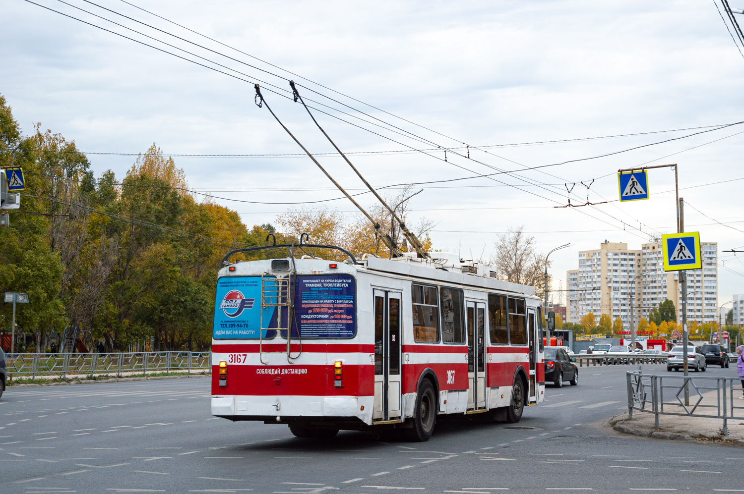 სამარა, ZiU-682G-016.03 № 3167