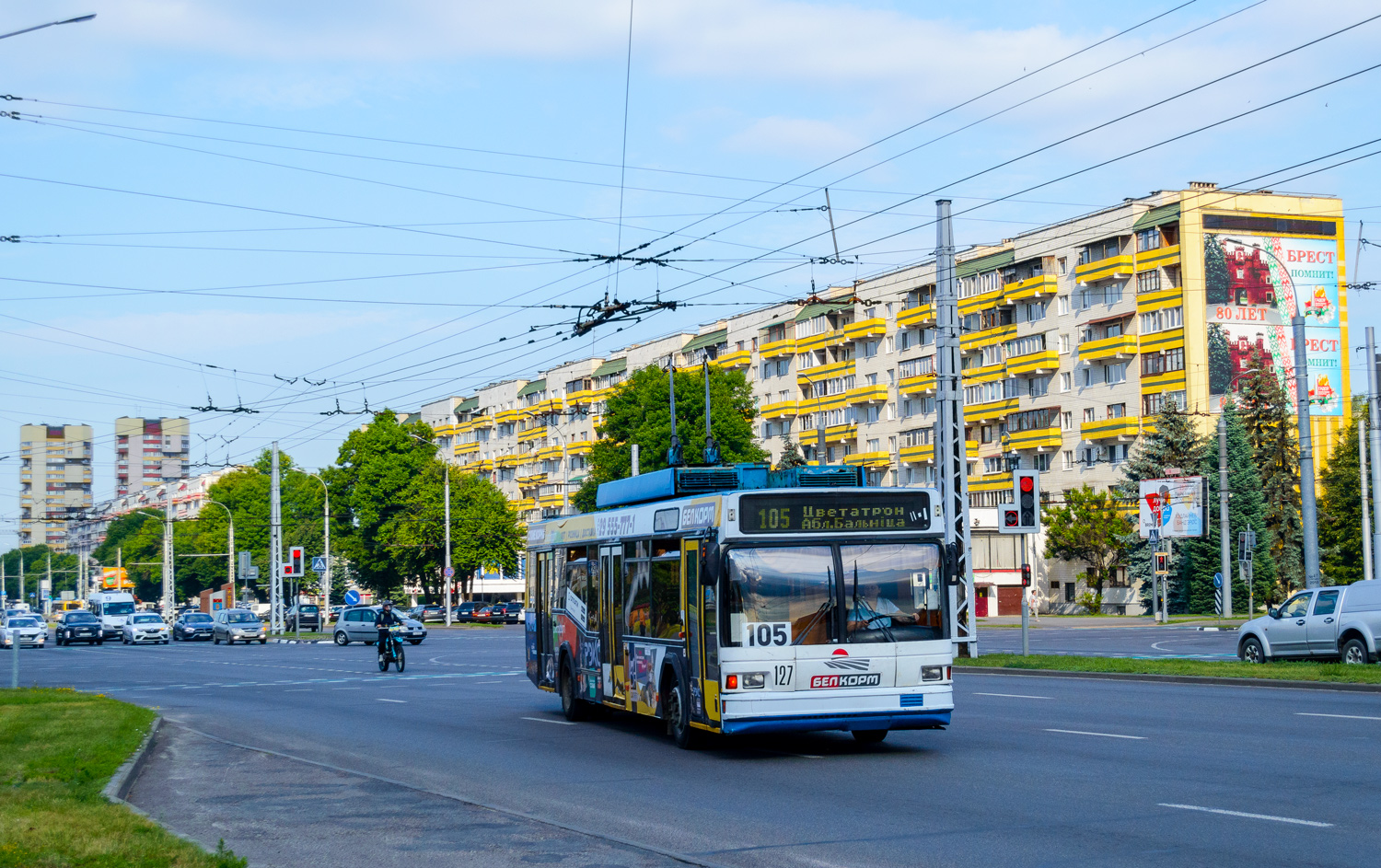 Брест, БКМ 221 № 127