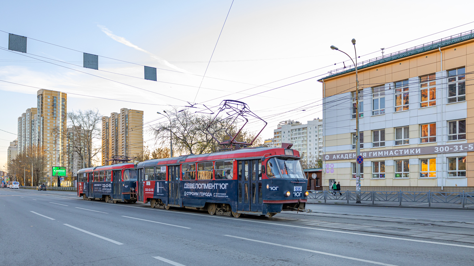Екатеринбург, Tatra T3SU № 535